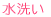 �g�n�l�d 