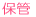 �g�n�l�d 